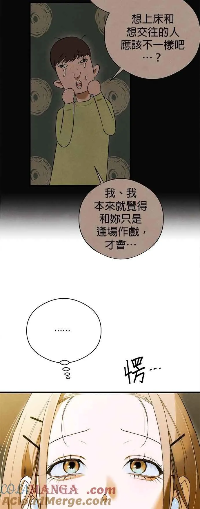第48话45