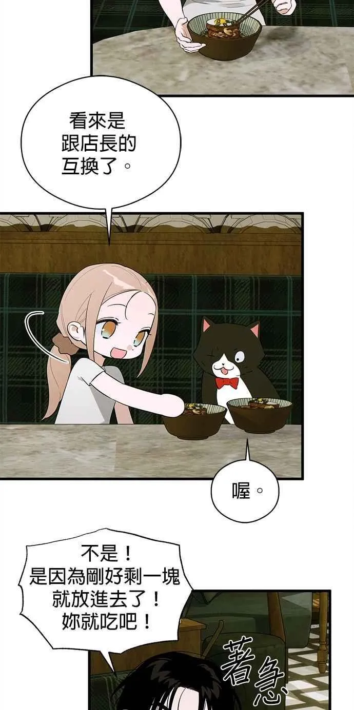 第54话41