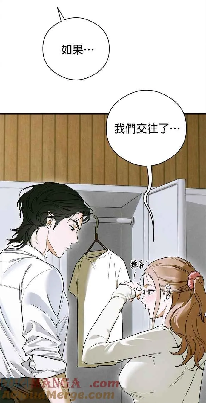 第47话12