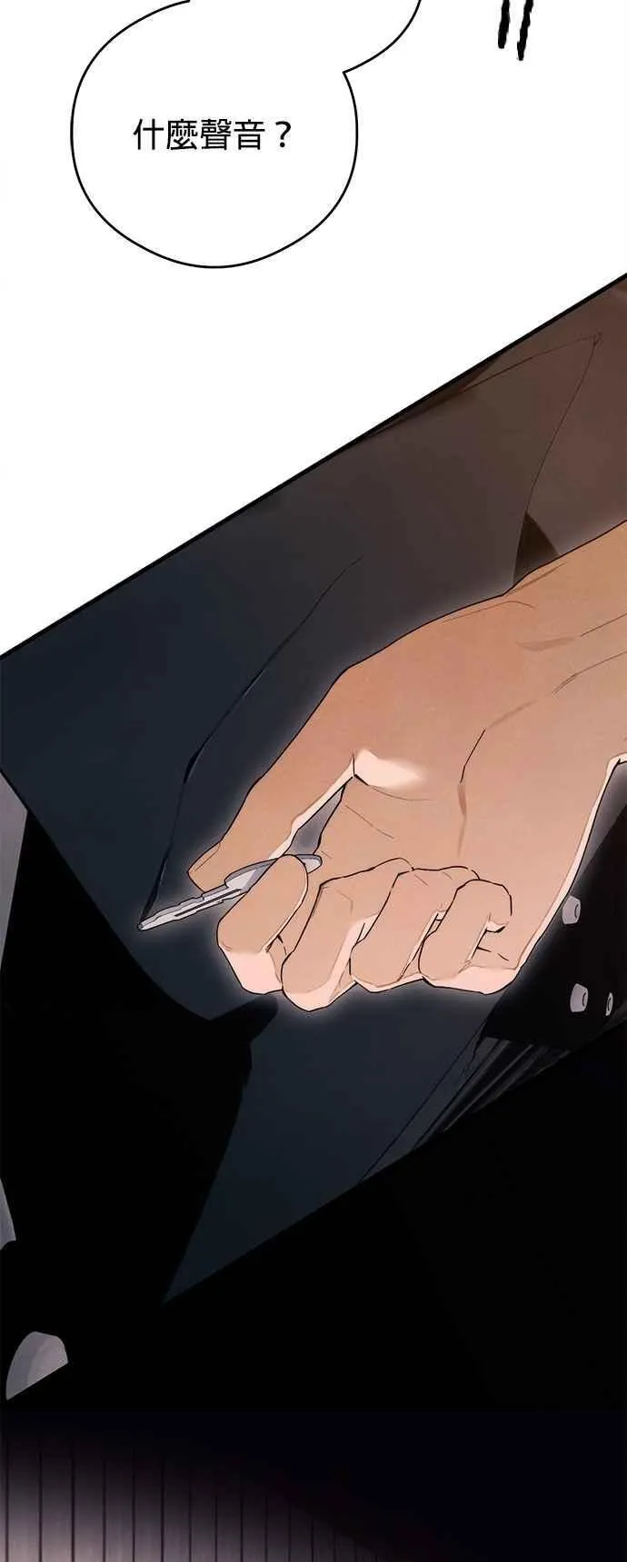 第43话2