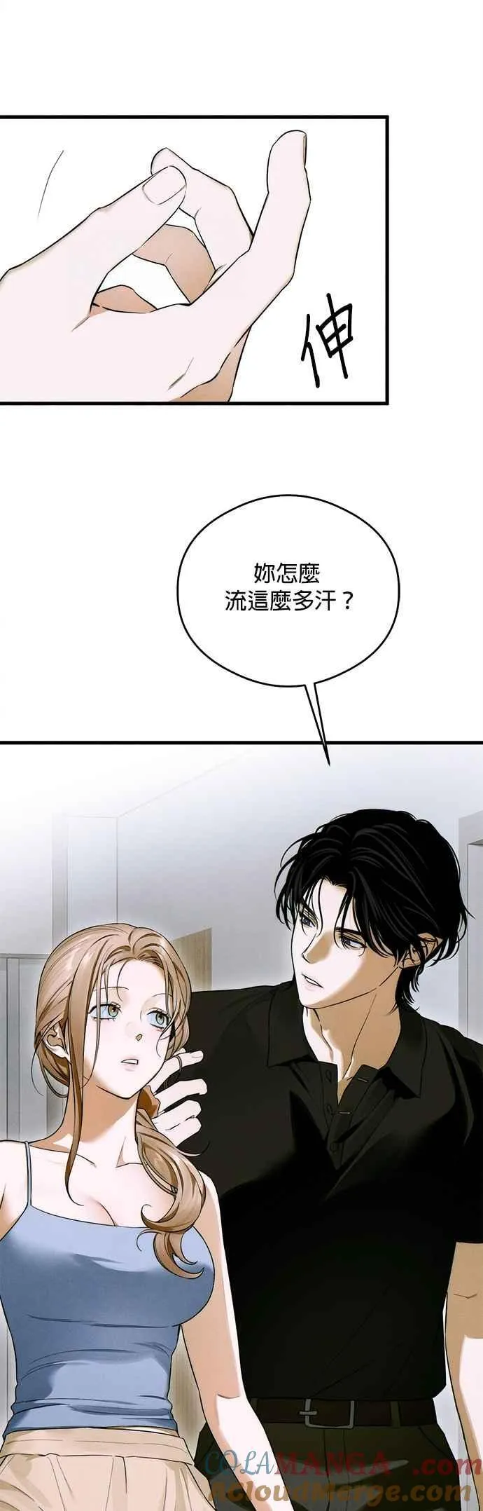 第44话30