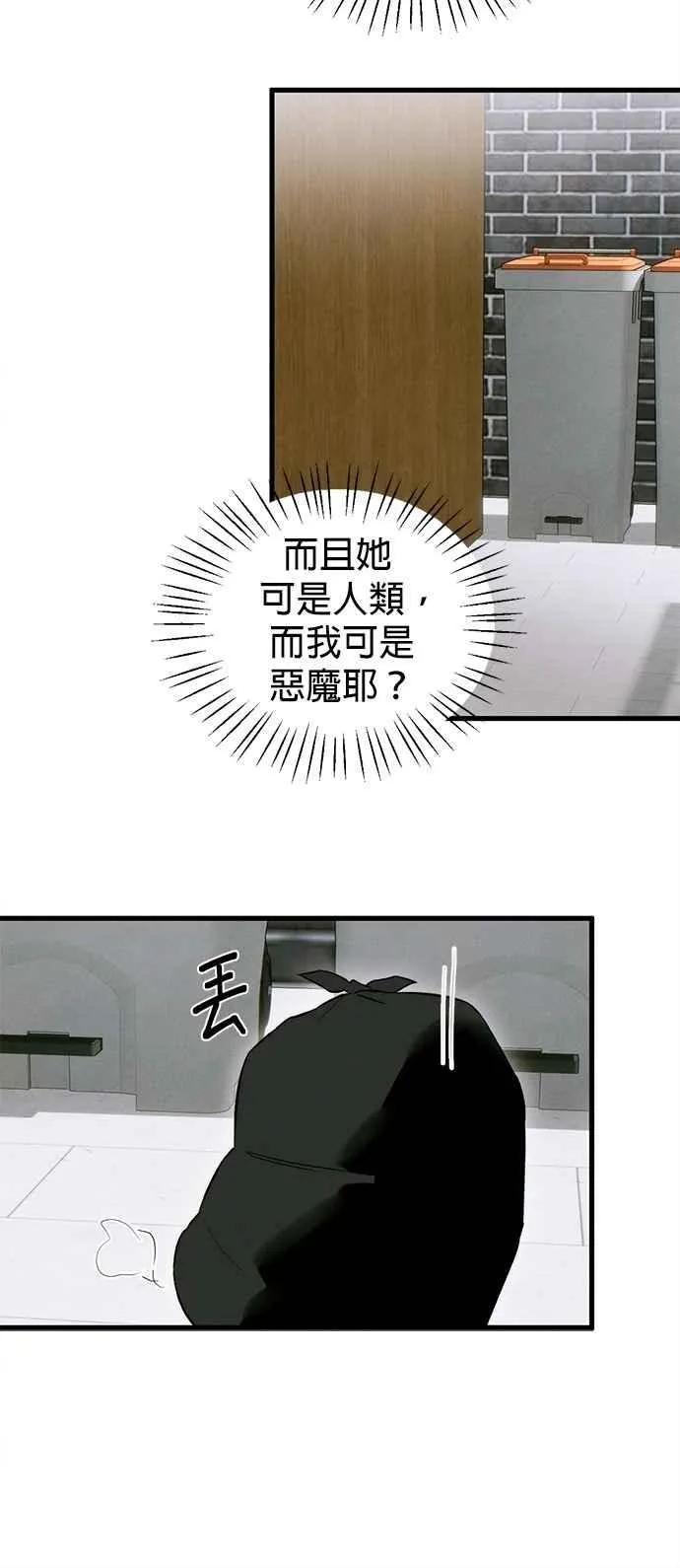 第47话35