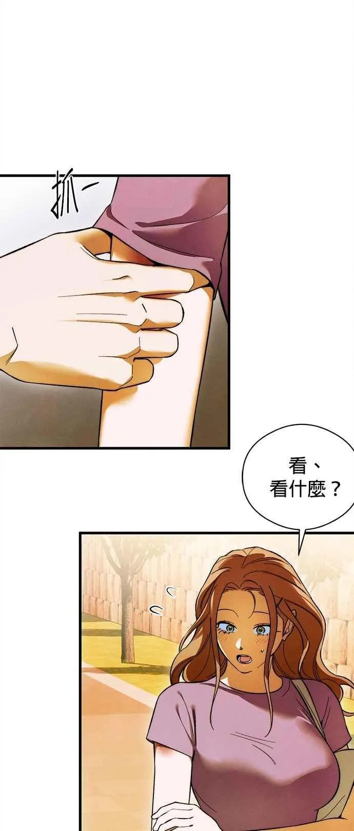 第49话43