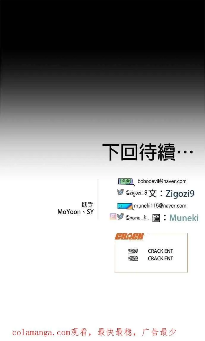 第42话58