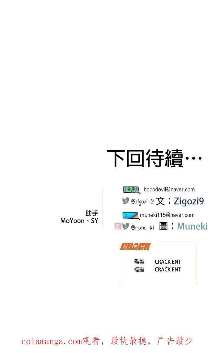 第45话65