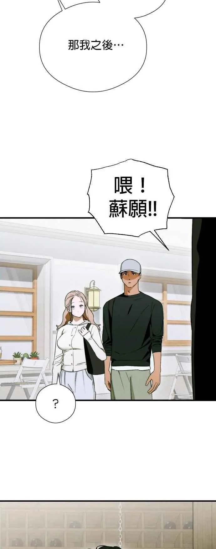 第46话56
