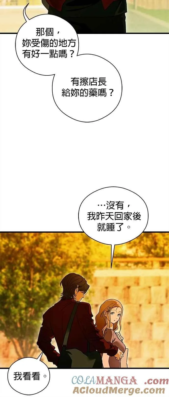 第49话42