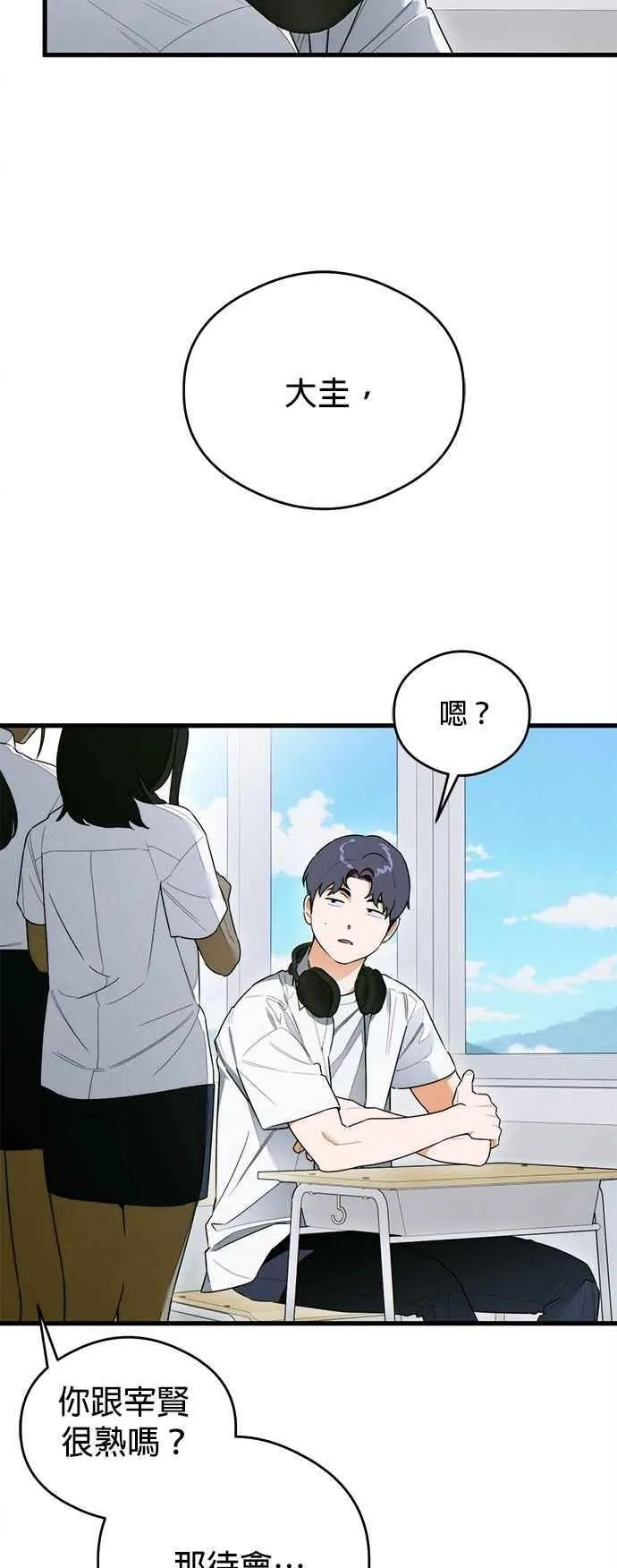 第43话35