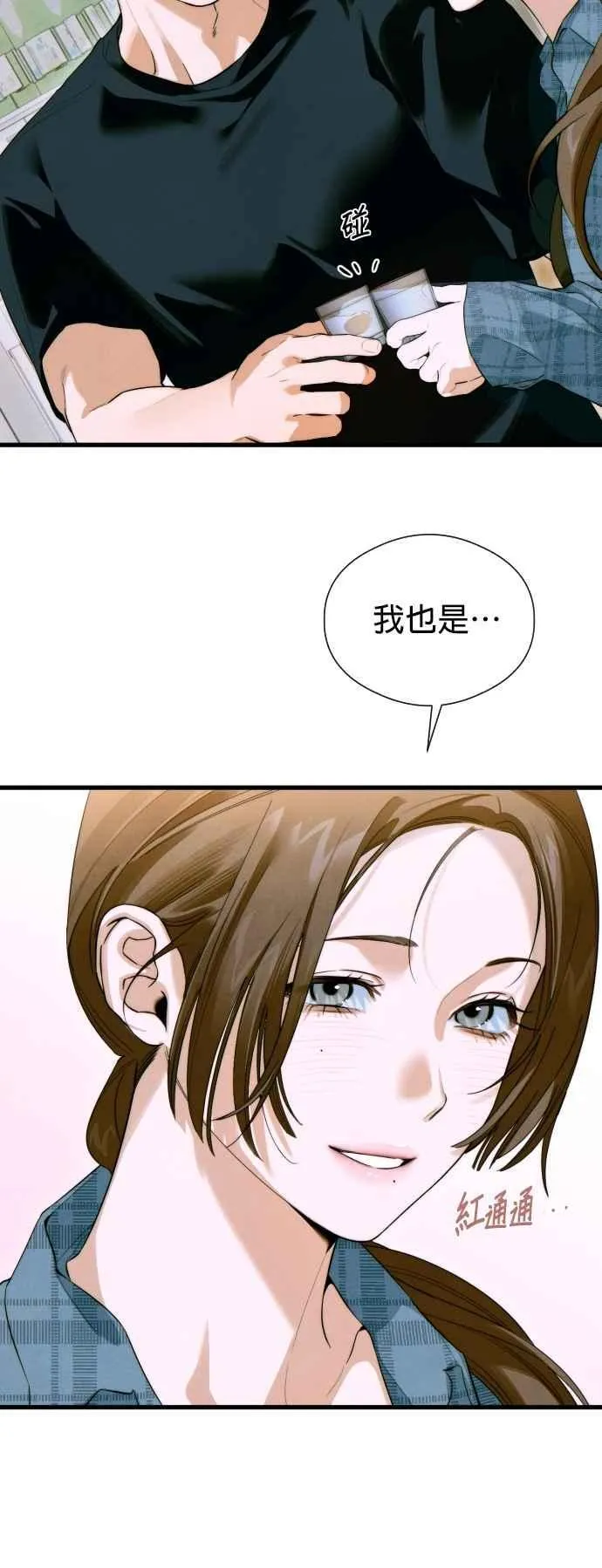 第53话47
