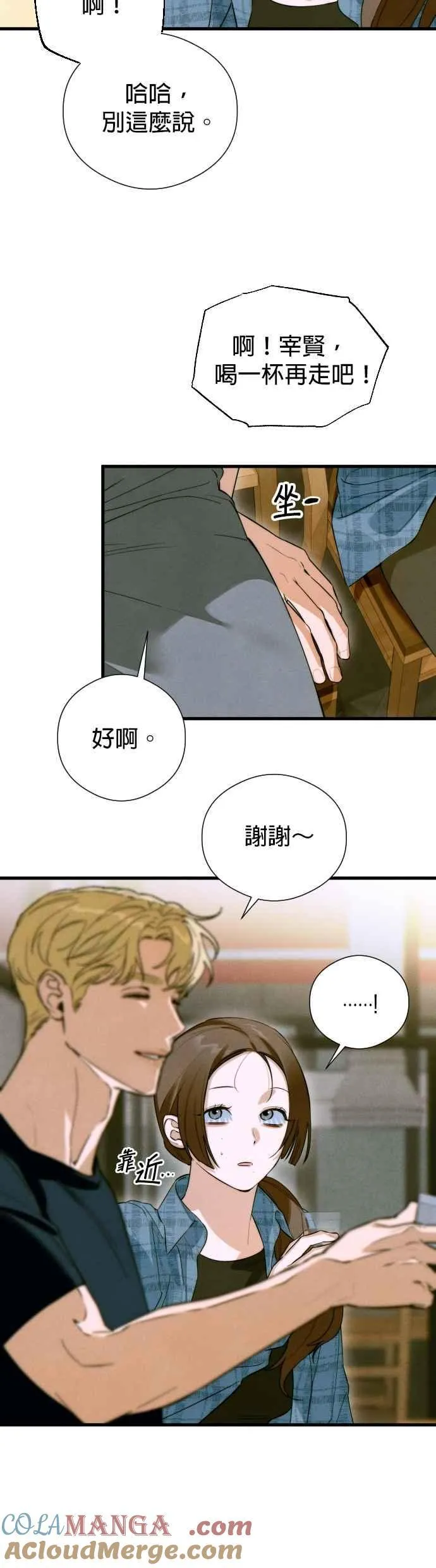第53话39