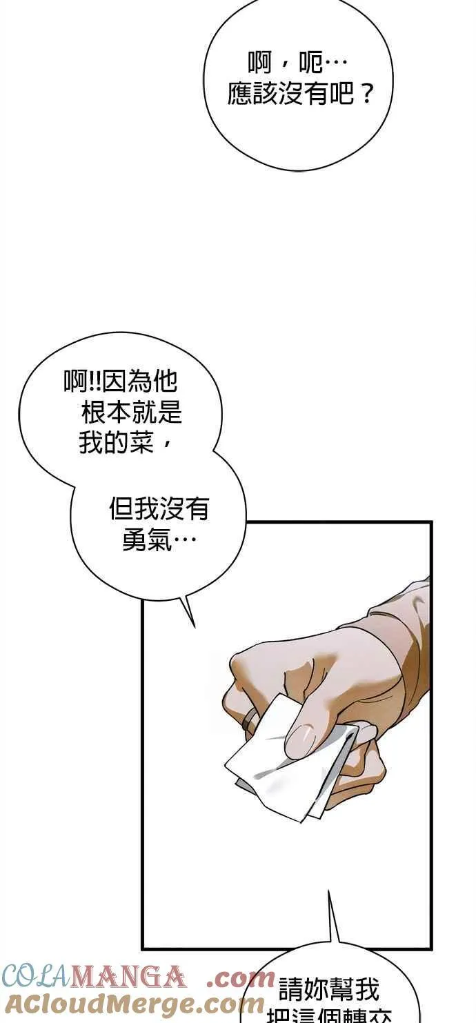 第49话33