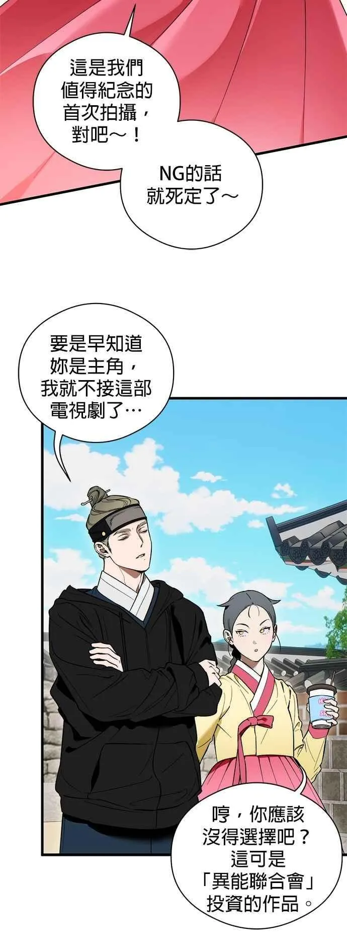 第50话20