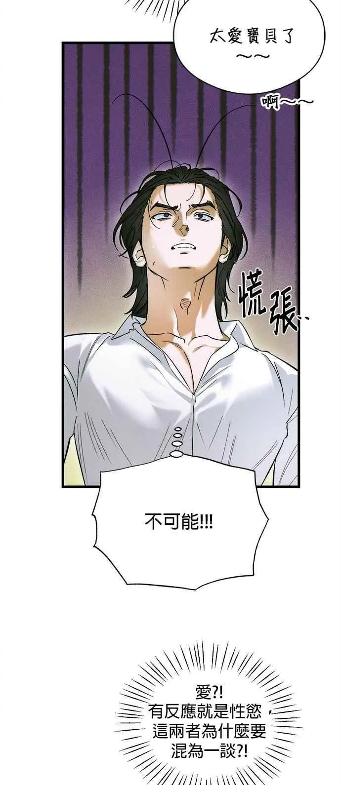 第47话34