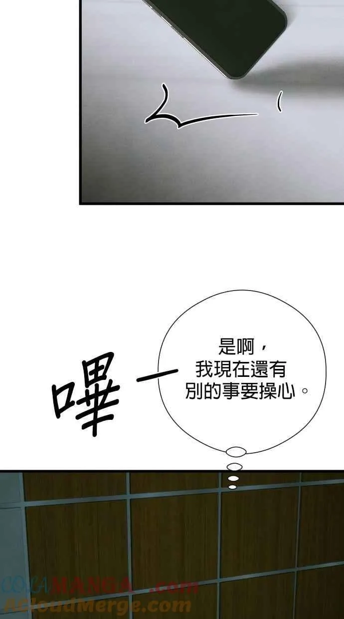 第45话57