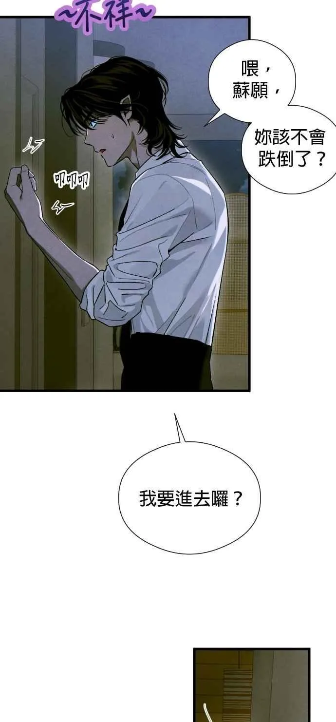 第52话17