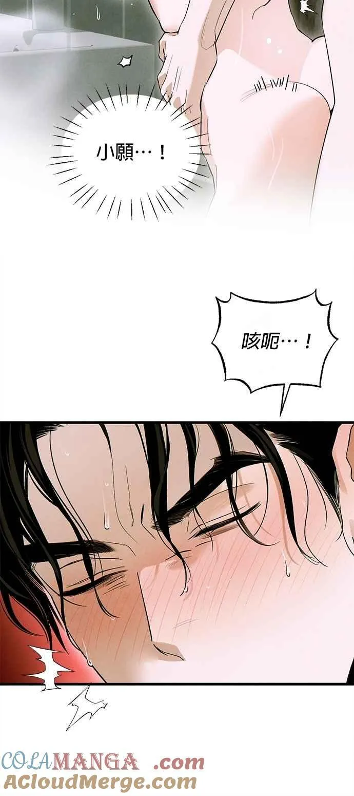 第54话27
