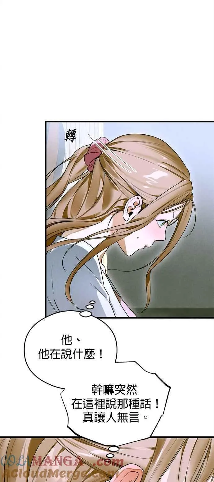 第44话6