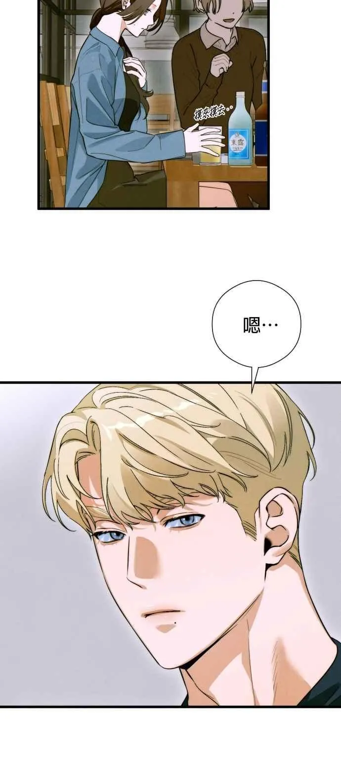 第53话35