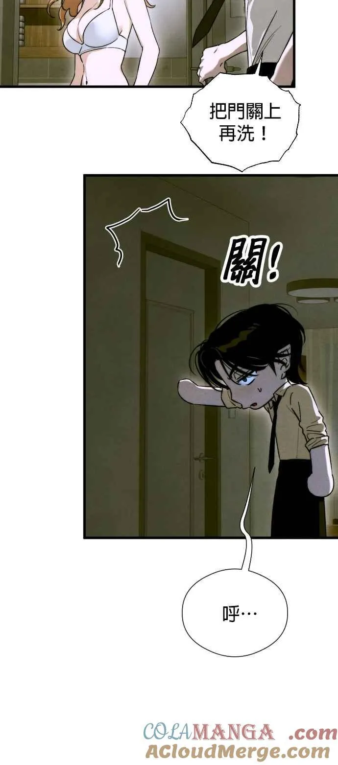 第52话15