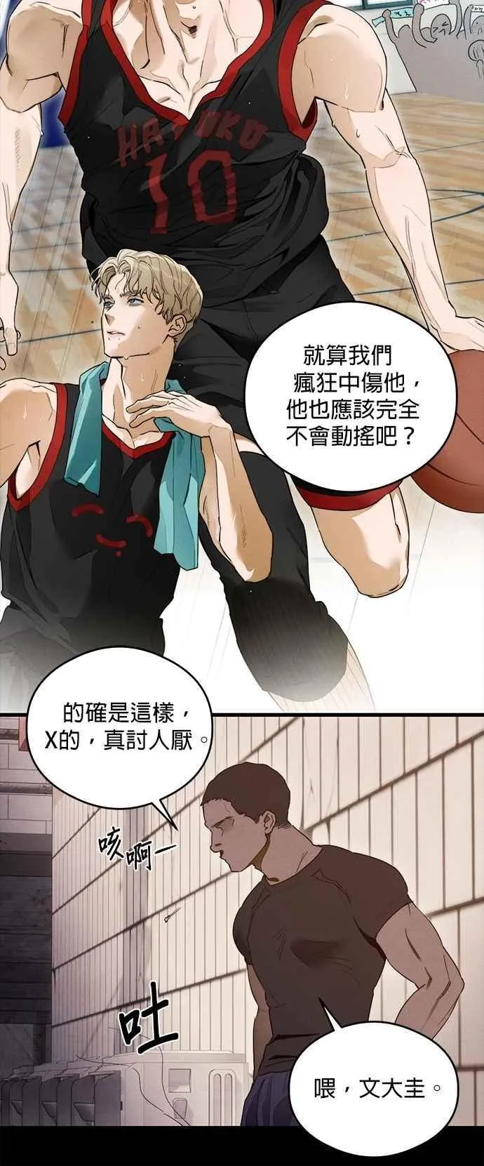 第42话53