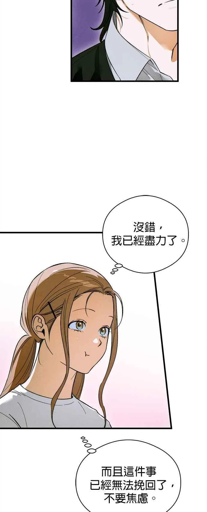 第49话28
