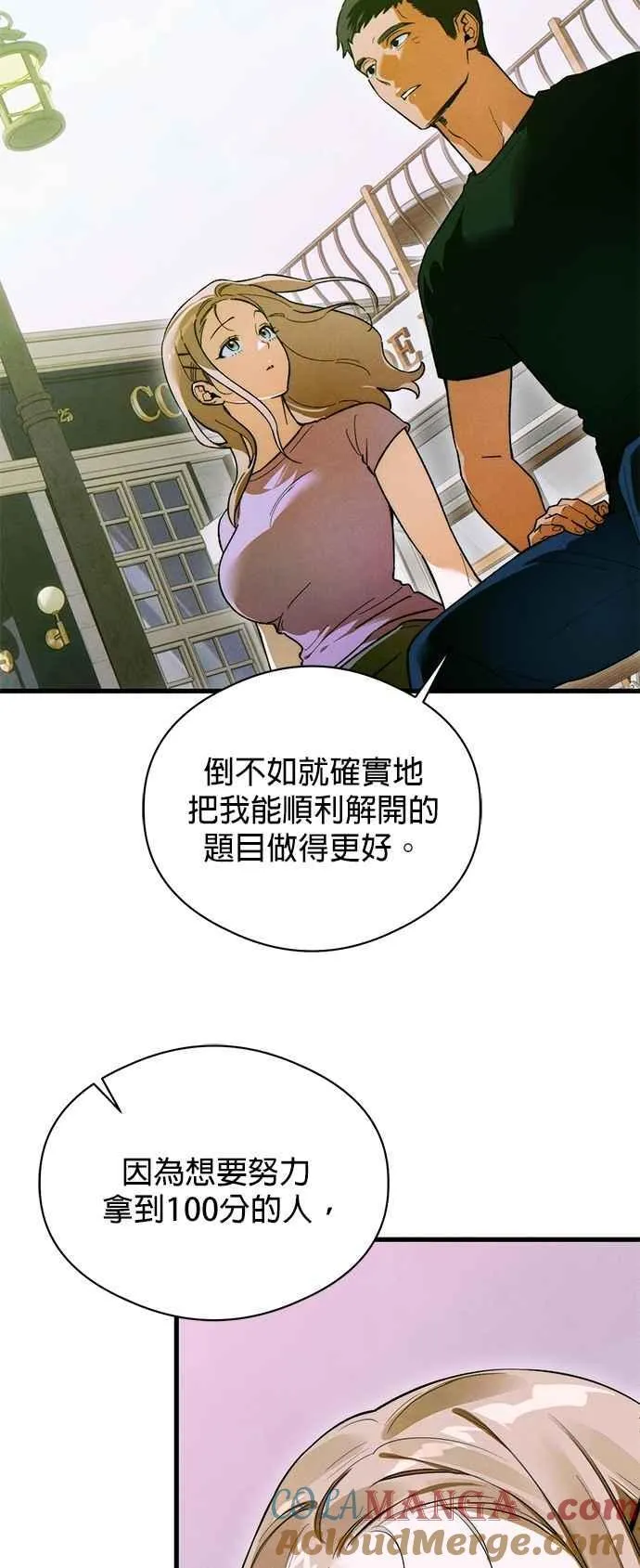 第49话18