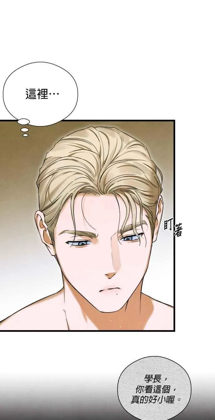 第45话50