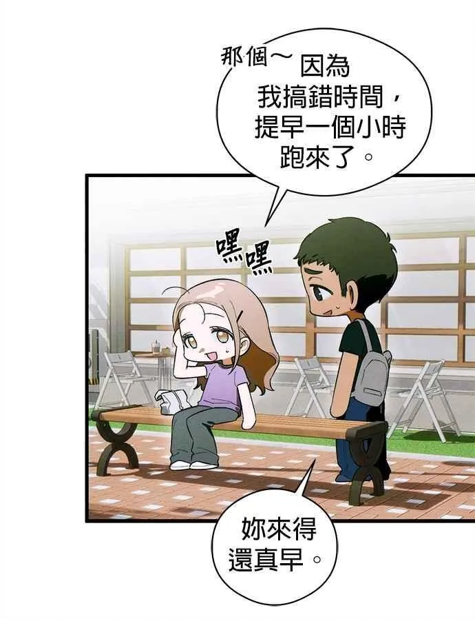 第49话8