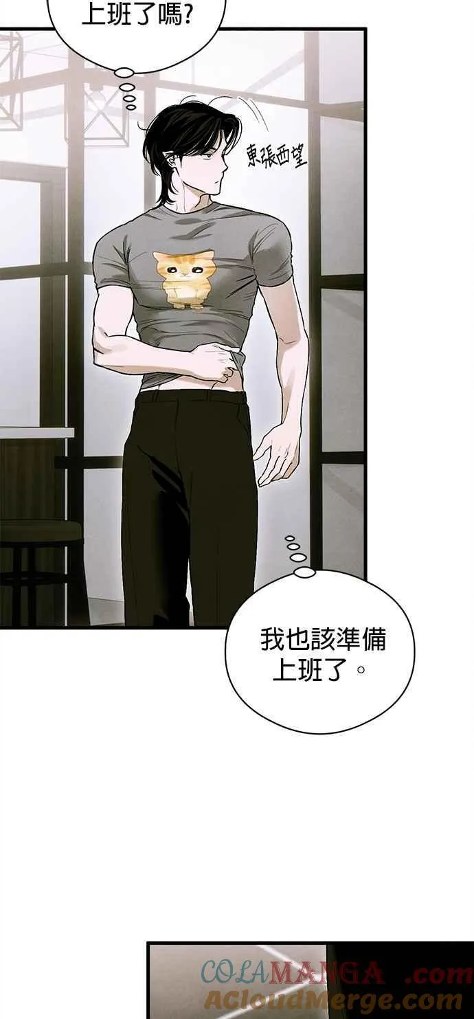 第54话12