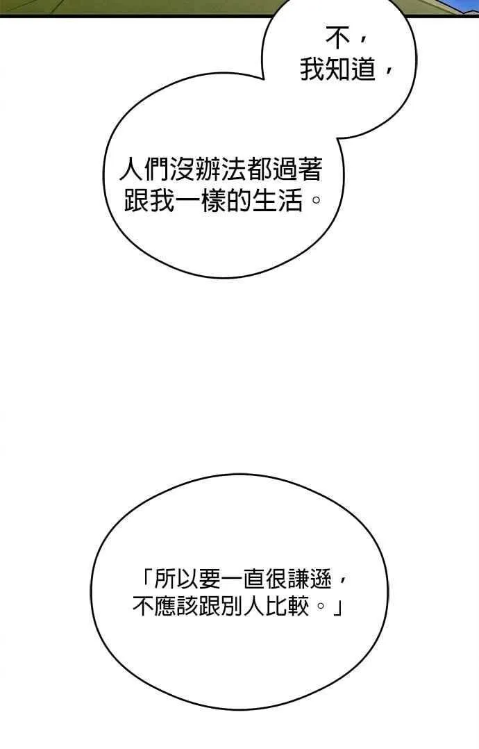 第43话26