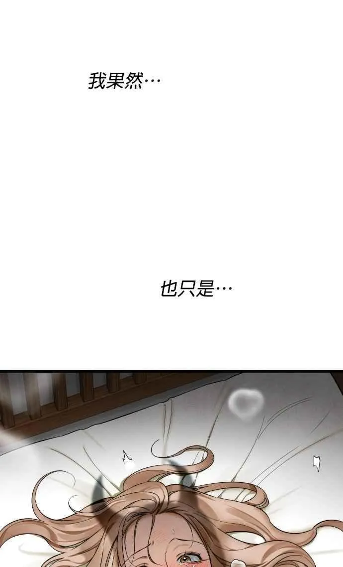 第45话41