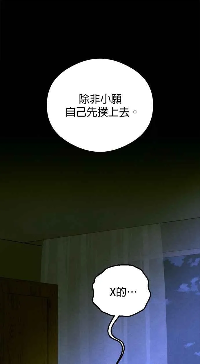 第51话49