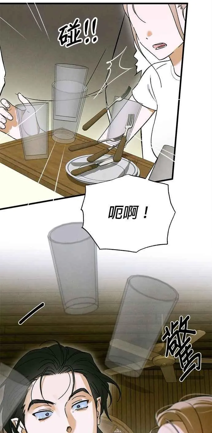 第47话41