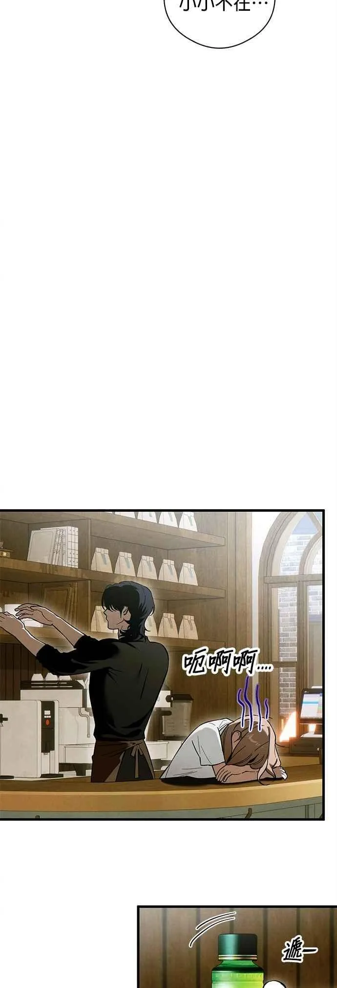 第51话23