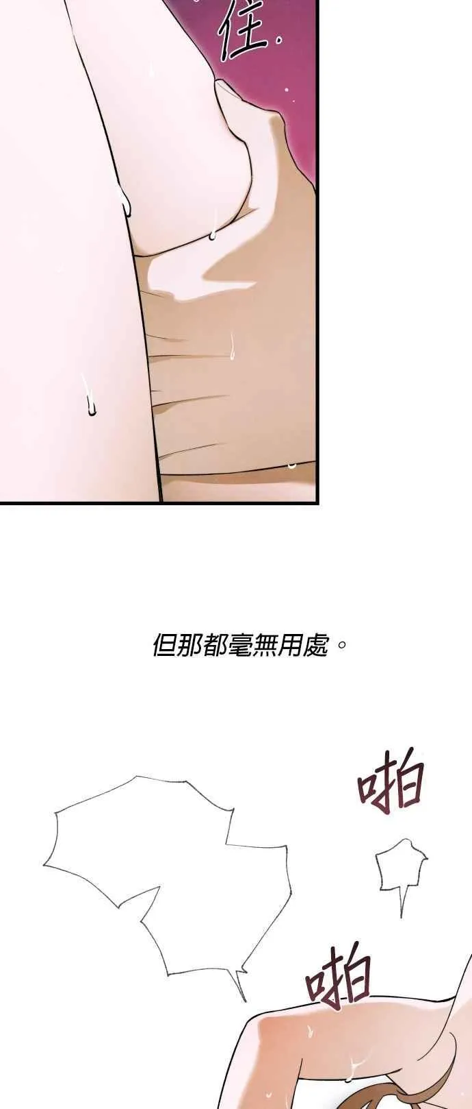 第45话34