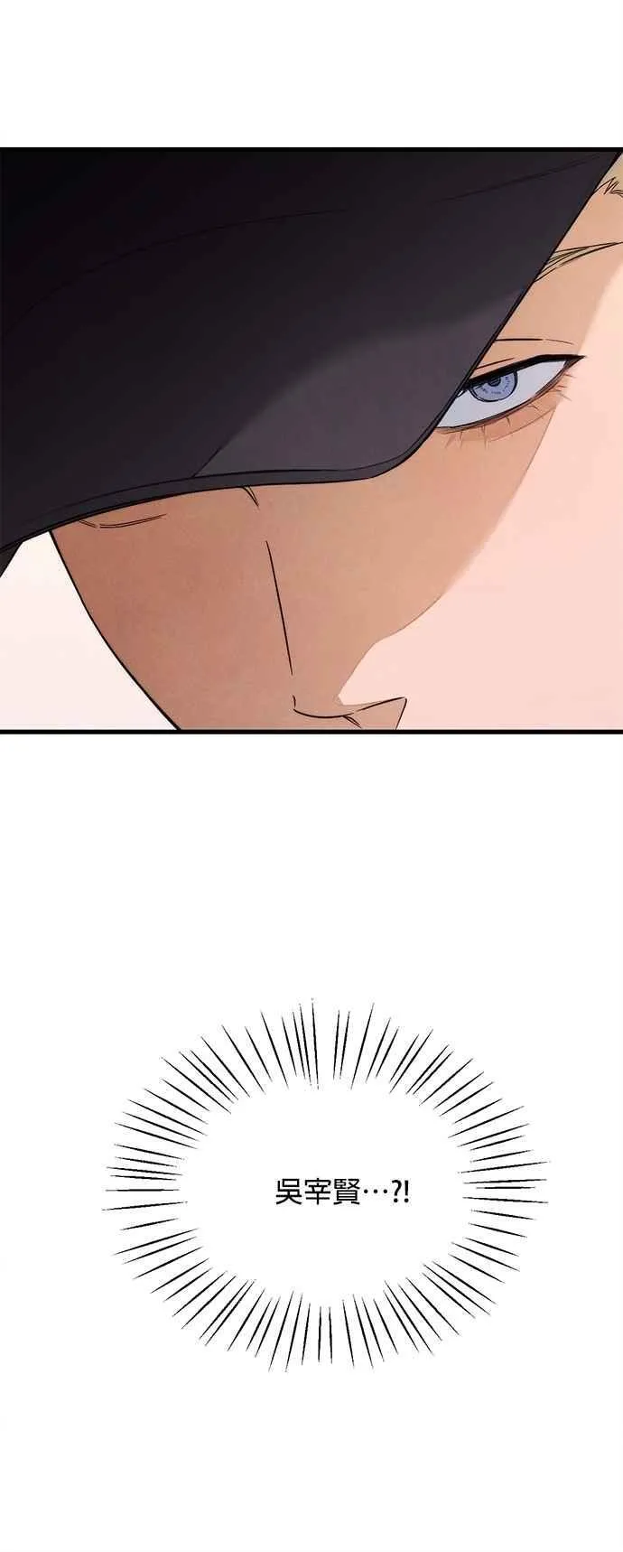 第43话4