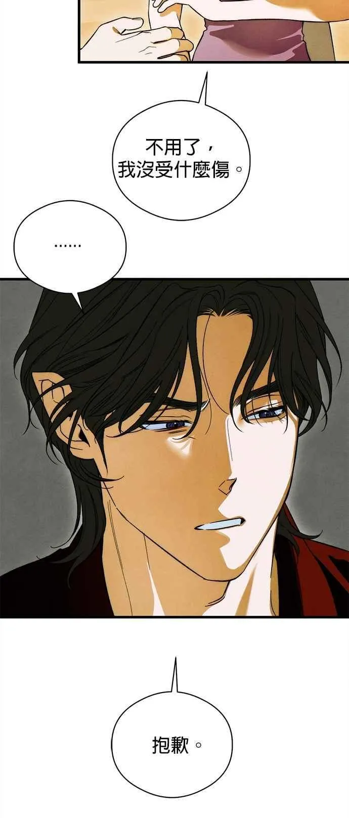 第49话44