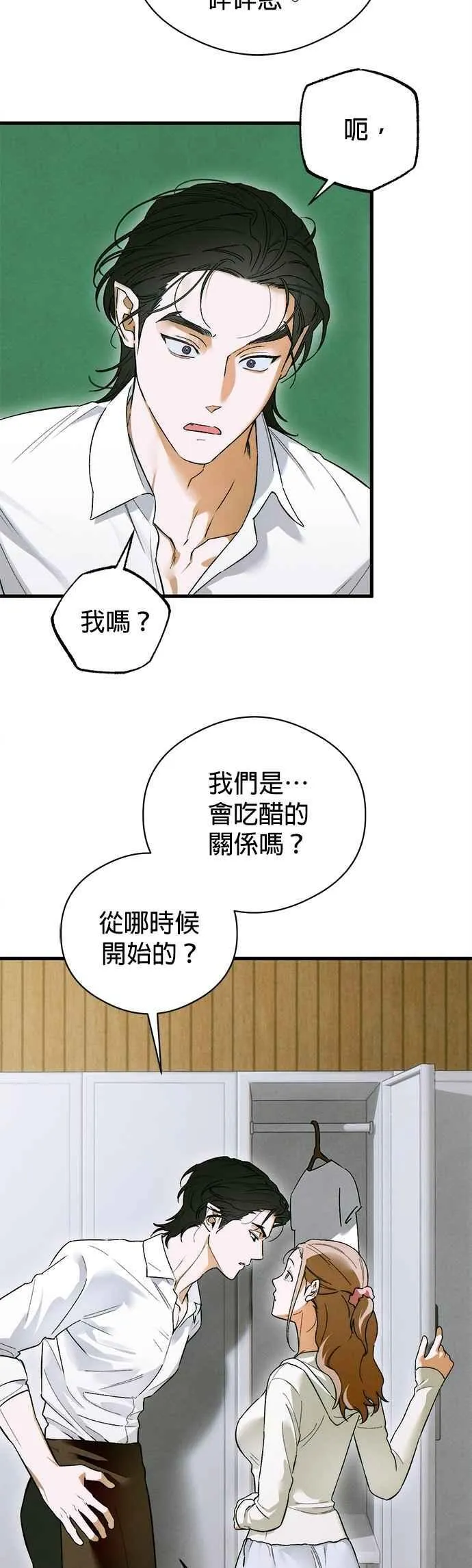 第47话10
