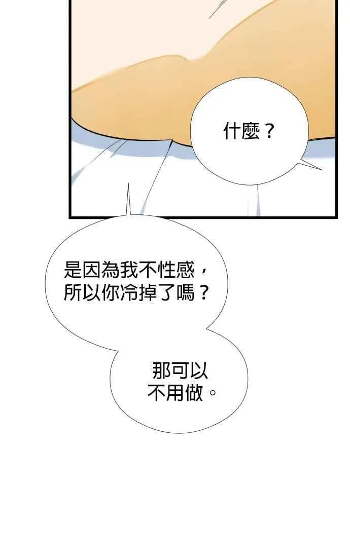 第45话16