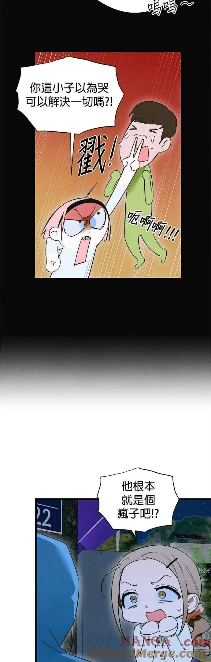 第48话33