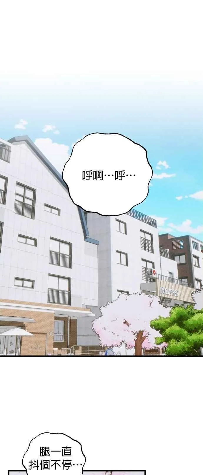 第46话22
