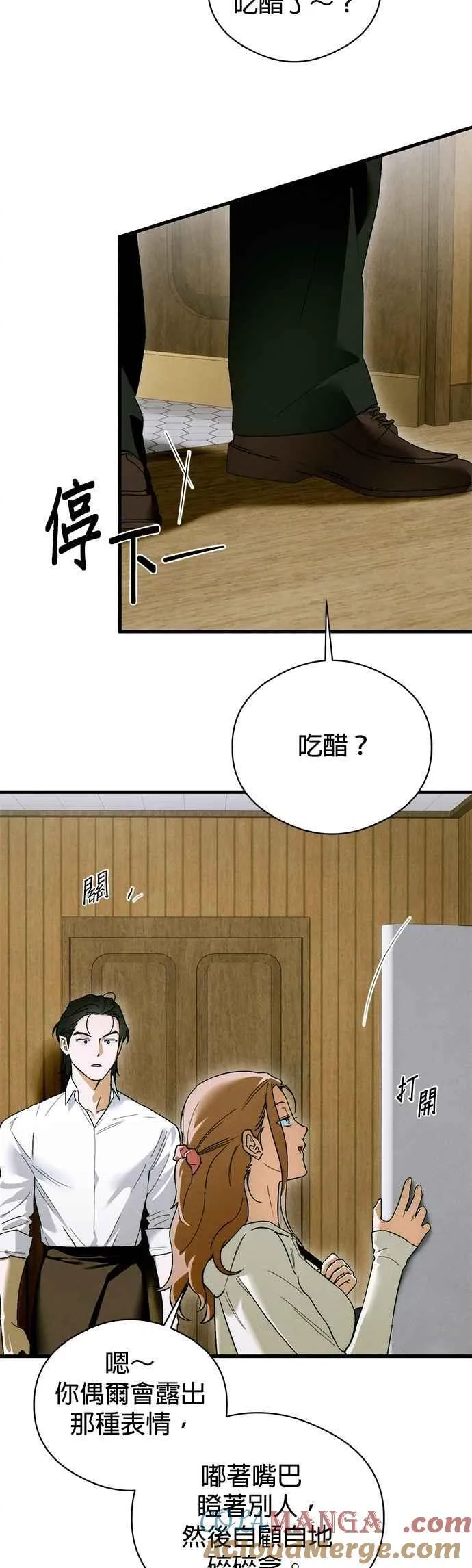 第47话9