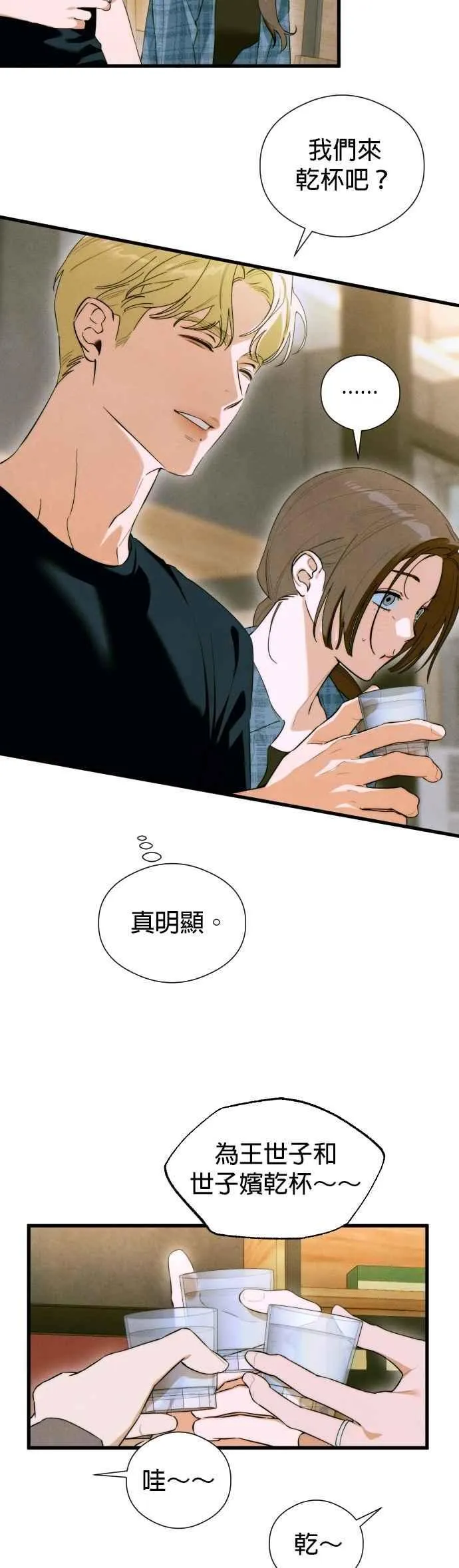 第53话41