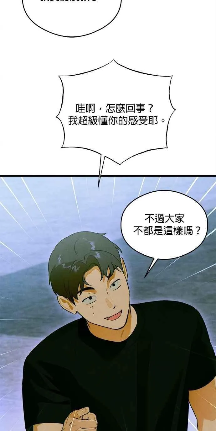 第43话31