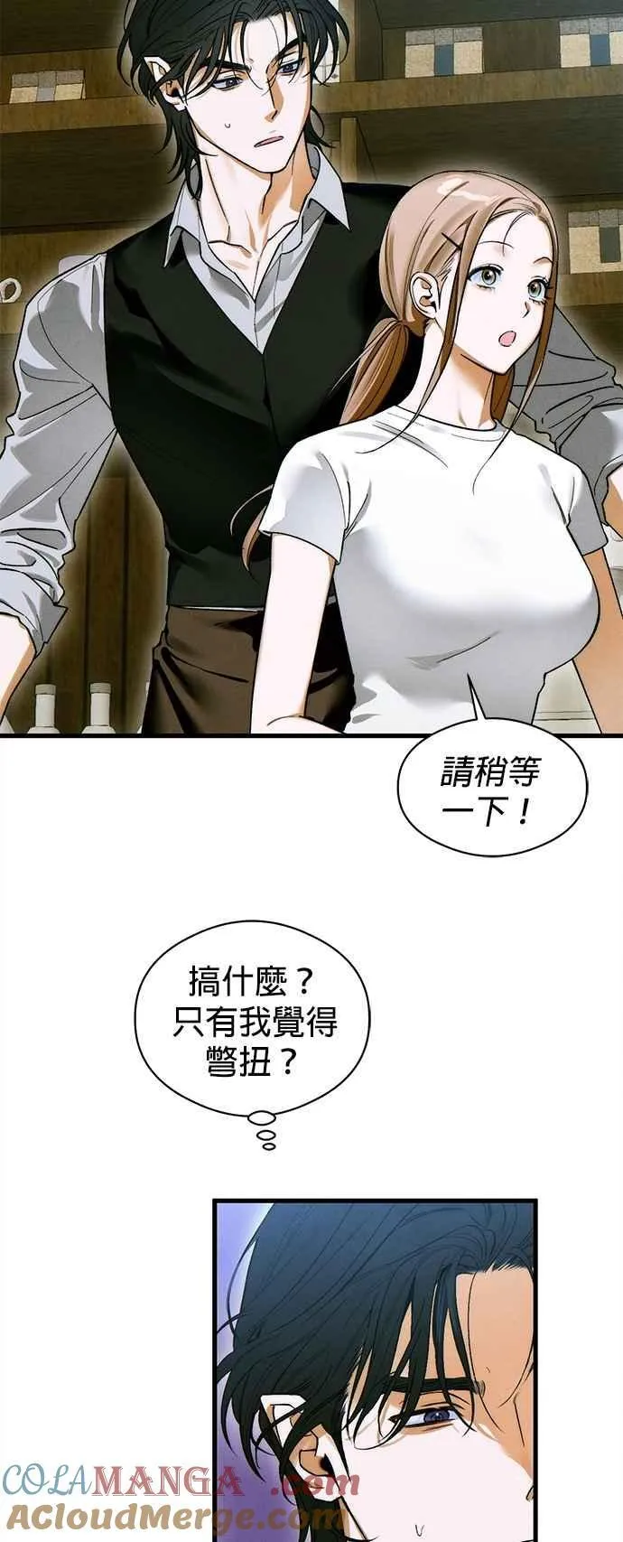 第49话27