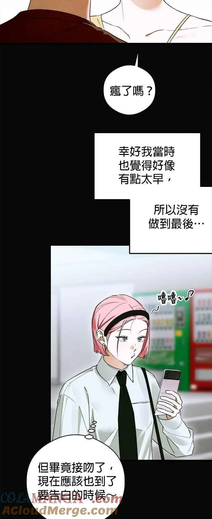 第48话30
