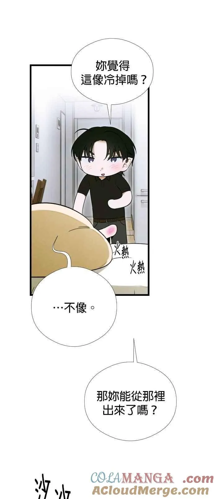 第45话21