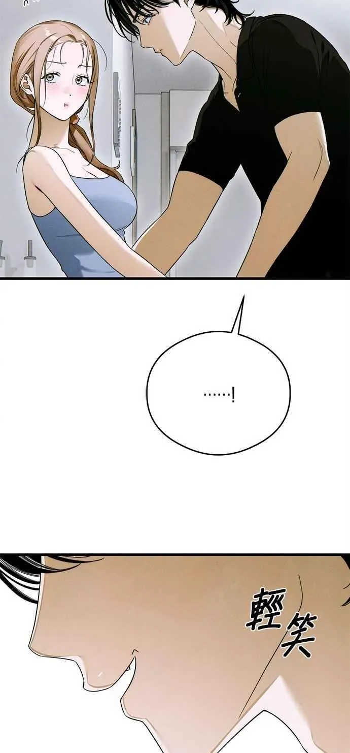 第44话43