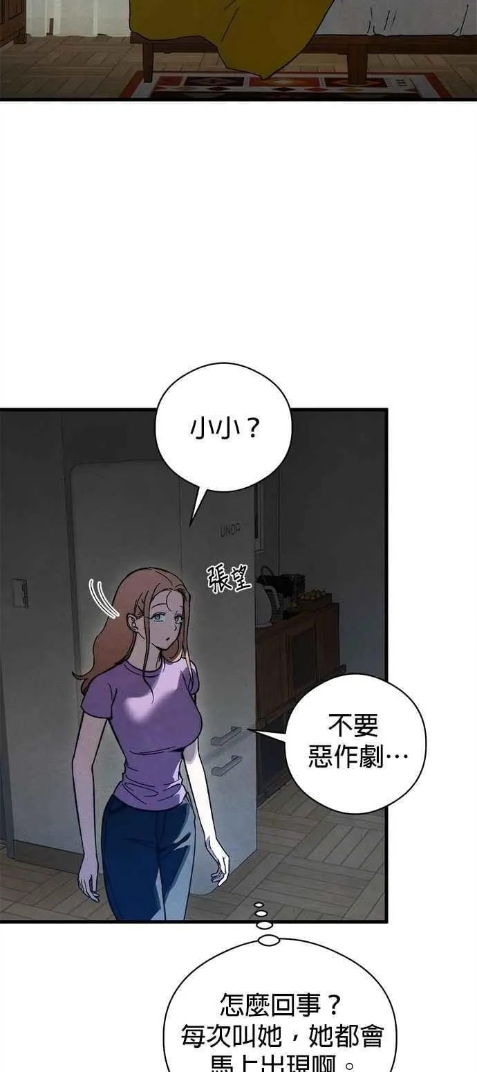 第50话7
