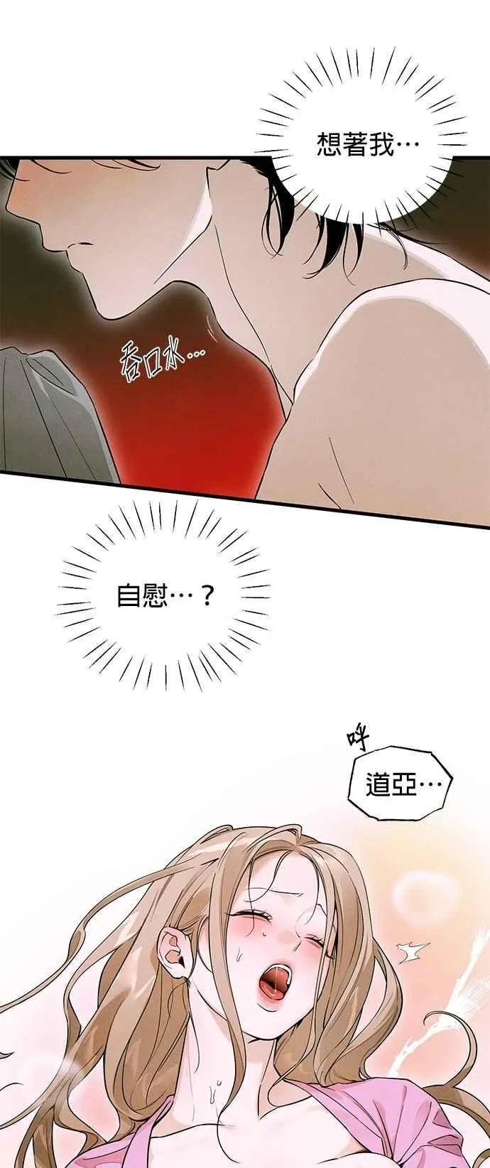 第54话20
